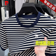 皮爾卡丹（pierre cardin）高端短袖t恤男夏季100%純棉圓領(lǐng)打底衫男透氣休閑百搭上衣服男裝 藍色 XL 推薦 【130-155斤】