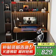賽途電腦桌電競書房人體工學(xué)弧型1.5米大桌面加長加寬書桌 胡桃木色