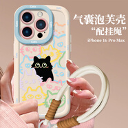 江銘適用蘋果16Promax手機殼iPhone16Promax保護套親膚軟殼鏡頭全包防摔男女款創(chuàng)意保護殼可愛貓+掛繩
