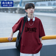 棉致純棉短袖T恤男夏季款寬松涼感半袖上衣美式體恤潮流男裝 T15酒紅色 2XL 【145-165斤】
