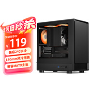 金河田（Golden field）簡譽 極 黑 寬體臺式電腦主機箱 前板不漏風扇/全兼容240水冷/M-ATX主板/180mmCPU散熱器限高
