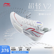 李寧超輕V2-元年白丨籃球鞋男子輕量全能透氣專業(yè)比賽鞋ABAT029