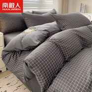 南極人（NanJiren）水洗棉床上四件套輕奢高級夏季裸睡床單被套學(xué)生宿舍單人四季通用 黑小格 【親膚柔軟 適合裸睡】 1.8m四件套 床單款 -被套180*200cm