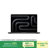 Apple/蘋果MacBook Pro14英寸M4(10+10核)24G 512G深空黑色筆記本電腦Z1DS0002D【教育優(yōu)惠】