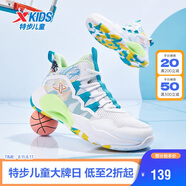 特步（XTEP）兒童童鞋男女童緩震耐磨實(shí)戰(zhàn)籃球鞋 特步白/智能藍(lán) 39碼