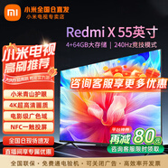 小米電視Redmi X55英寸4K超高清金屬全面屏內置小愛(ài)同學(xué)遠場(chǎng)語(yǔ)音智能液晶平板電視機 55英寸 Redmi X55英寸4+64G高刷運行