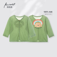 棉棉柔女寶寶開衫外套女童空調(diào)衫夏季薄款嬰兒空調(diào)服幼兒純棉兒童防曬衣 牛肉果綠 【中袖 超薄網(wǎng)眼】 80