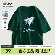雪中飛短袖t恤男2025新款夏季純棉寬松半袖男士百搭印花體恤衫夏裝上衣 森林綠2857F 175/92A