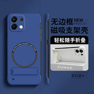 克雷盾（KELEIDUN）【無(wú)邊框】oppo手機(jī)殼k12splus防摔磁吸保護(hù)套k11無(wú)邊框k10折疊支架硬殼 寶石藍(lán)[帶自粘磁吸圈+折疊支架 OPPOK12s