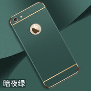 華強(qiáng)北優(yōu)選女款玫瑰金手機(jī)殼適用蘋果6S磨砂裸機(jī)手感iphone6splus硬外殼iPho 暗綠綠送鋼化膜 iPhone6sPlus