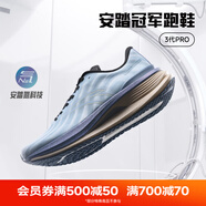 安踏（ANTA）冠軍跑鞋3代PRO丨氮科技緩震長(zhǎng)距離訓(xùn)練馬拉松競(jìng)速跑鞋男11243556 塵幕藍(lán)/沐浴藍(lán)/基礎(chǔ)黑-4 42 (260mm) 8.5 (男42)