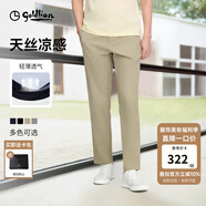 金利來(lái)【四面彈/5A抑菌】春夏季新款休閑褲男微彈百搭商務(wù)正裝長(cháng)褲子 涼感天絲-EPCG09935008卡其-33 29 170/72A 推薦110-120斤