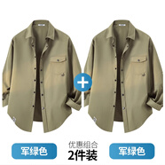 大嘴猴（paul frank）潮牌高級感長(cháng)袖襯衫男士秋冬季寬松白休閑外套正上裝工作衣服外套 軍綠色+軍綠色【優(yōu)惠兩件裝】 XL 【建議135-150斤】