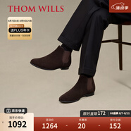 THOM WILLS切爾西男靴夏季高幫皮鞋手工真皮男靴英倫反絨皮馬丁靴短靴 深咖E321-H1 41 /7.5碼