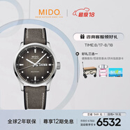 美度（MIDO）瑞士手表舵手千禧款長(zhǎng)動(dòng)能商務(wù)休閑自動(dòng)機(jī)械男表七夕禮物送男友