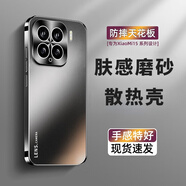 比伯適用于小米15pro手機殼小米15保護套小米15ultra全包防摔超薄邊框磨砂散熱女男款硬殼 【石墨黑】膚感磨砂 不沾指紋 小米 15