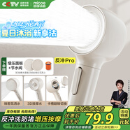 四季沐歌（MICOE）增壓淋浴花灑噴頭 淋浴噴頭淋浴頭花灑單頭奶白色單手持花灑HS154