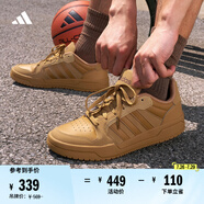adidas ENTRAP休閑舒適運(yùn)動(dòng)板鞋少年感復(fù)古籃球鞋男女阿迪達(dá)斯   土色   39