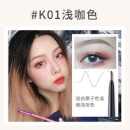 卡奇色彩（KCKC COLOR）眉筆好細(xì)芯雙頭自動旋轉(zhuǎn)筆芯極細(xì)防水超細(xì)初學(xué)者學(xué)生ins K01#淺咖【栗色及偏淺發(fā)色】 0.1g
