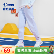 喬丹QIAODAN童裝男童褲子兒童運(yùn)動(dòng)褲2025春夏款舒適長褲休閑運(yùn)動(dòng)衛(wèi)褲 鳶尾藍(lán)（加絨保暖） 120 CM