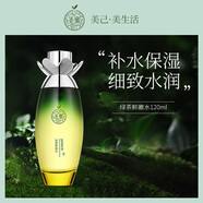 SUNSSHEN 圣蜜萊雅綠茶爽膚iiii水120ml保濕補(bǔ)水其他身體護(hù)理 1瓶