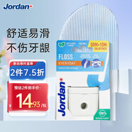 Jordan歐洲進(jìn)口牙線卷便攜60m可用100次專業(yè)潔齒舒適深潔薄荷味清新口氣
