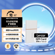 雷克沙（Lexar）華為榮耀手機平板NM內存卡256G讀卡器套裝