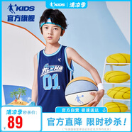 喬丹男童籃球套裝兒童全碼夏運(yùn)動(dòng)兩件套小孩訓(xùn)練服 宇宙藍(lán)/宇宙藍(lán) 165