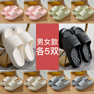 森南●潮鞋10雙酒店批發(fā)涼拖鞋女夏季情侶室內(nèi)家居家用男士待客洗澡防滑防臭 2粉2綠+白+2卡其2灰+黑加厚款偏 5雙36/37+5雙40/41 20