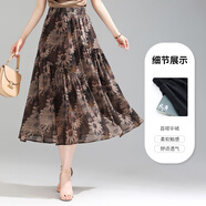 薩拉維夫 SLLAVIF波點(diǎn)網(wǎng)紗半身裙女2025夏季新款高腰a字裙中長(zhǎng)松緊腰顯瘦百褶傘裙 咖色花 M 20 2尺  27碼