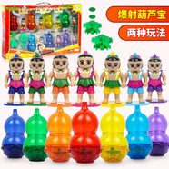 QiJi葫蘆娃玩具爆射金剛葫蘆七兄弟變形葫蘆公仔男孩六一兒童節(jié)禮物