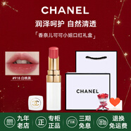 香奈兒（Chanel）口紅唇膏絲絨雙頭雙效唇釉持色coco可可小姐白管 七夕情人節(jié)禮物 【熱賣】白管口紅 918#白桃茶