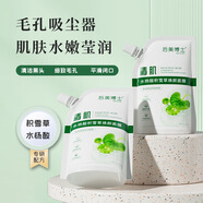 譽(yù)芙美水楊酸面膜積雪草祛痘印控油祛痘毛孔收縮深層清潔去黑頭補(bǔ)水保濕 1盒體驗(yàn)裝 水楊酸積雪草面膜