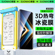 索貓【3D熱彎冰瓷膜】榮耀手機(jī)膜無塵倉秒貼曲面全屏覆蓋微晶軟膜全包高清防摔防爆適用 榮耀X50GT 全膠熱彎冰瓷膜丨2套裝+無塵艙