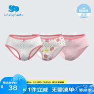 麗嬰房男童嬰兒內(nèi)褲男女寶寶內(nèi)褲女童內(nèi)褲小童可愛三角內(nèi)褲3條裝 粉色組（女童款） 3條 120 cm/6歲