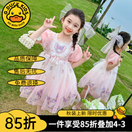 G.DUCKKIDS童裝女童愛(ài)莎公主裙夏季短袖連衣裙庫洛米裙子兒童網(wǎng)紗裙女孩禮服 彩虹粉 100 建議身高90-100cm年齡3-4周歲左右