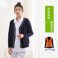 恒源祥護士針織衫女服開(kāi)襟羊絨襯里加厚護士制服醫護人員外冬夜班針織衫 藏藍白邊加絨 （袖子不加絨） 5XL 180-195斤