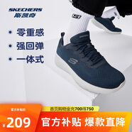 斯凱奇丨Skechers男士輕薄透氣網(wǎng)面運動(dòng)跑步鞋軟底舒適休閑健步鞋58362