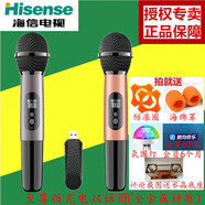 天籟K歌話筒海信電視K歌麥克風(fēng)海信電視機(jī)話筒家用K歌連電視無線藍(lán)牙USB天籟K歌麥克風(fēng)MM-8 MM-9D9P MM-12 至尊版全金屬充電混響雙話筒MM-8