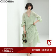 COCOBELLA流蘇飄帶荷葉大擺夏萊賽爾連衣裙吊帶裙套裝FR7028 青果綠 L