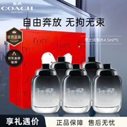 蔻馳（COACH） 蔻馳經(jīng)典紐約女淡香水  男淡花馥蕊女濃 禮盒送女友送老婆禮物 經(jīng)典男士Q版禮盒