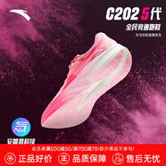安踏（ANTA）C202 5代丨氮科技碳板馬拉松跑步鞋子男競速訓練鞋專業(yè)跑鞋 【男款】紅/白/熒粉-2 39 (245mm) 【男】
