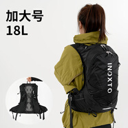 鷹圖（OUTDOOR INOXTO）越野跑步運動(dòng)超輕戶(hù)外徒步水袋包防水騎登山行包12L雙肩男女背包 18升黑色+藍色水袋+2個(gè)墨綠水壺