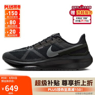 耐克NIKE跑步鞋男子減震STRUCTURE 25運動鞋DJ7883-006黑40