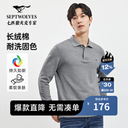 七匹狼【穿久如新】長(zhǎng)袖T恤男裝新款翻領(lǐng)體恤衫翻領(lǐng)休閑衣服男上衣 005(淺灰)1D1D50605888 XL 175/92A