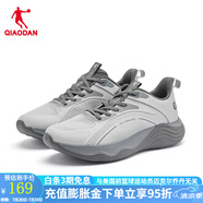 喬丹QIAODAN運動鞋男跑步鞋新款減震綜訓(xùn)鞋 薄霧灰/鯊魚灰 41