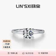 戀上心法國設計師1克拉莫桑鉆s925純銀韓版百搭經(jīng)典四爪鑲鉆訂婚戒指女 S925純銀 美碼-5號