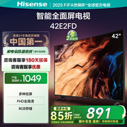 海信電視 42E2FD 42英寸 全高清智能 全面屏 大功率音腔 WiFi網(wǎng)絡(luò)智能超薄液晶平板電視機43 42英寸