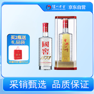 瀘州老窖 國窖1573 曾娜大師 濃香型白酒 52度 500ml單瓶裝（新老版隨機）