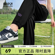雪中飛冰絲褲子夏季薄款2025新款女褲束腳褲小個子潮流百搭涼感休閑褲PC 黑色 (新奇點子) 2XL (170/74A)